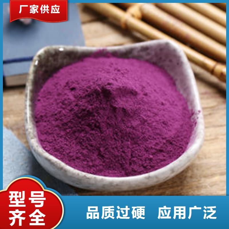紫红薯丁批发零售