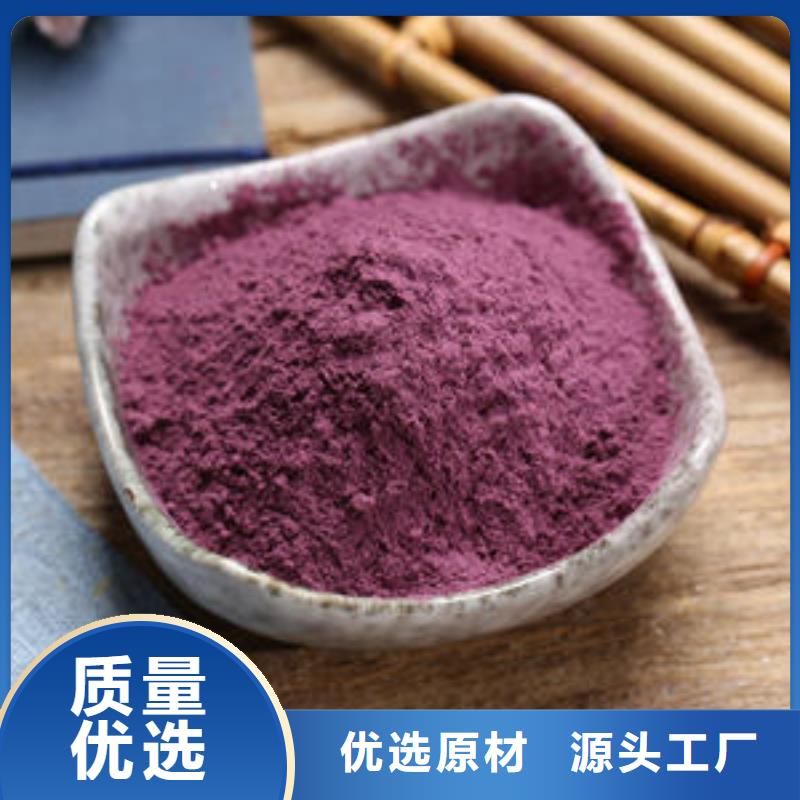 蚌埠直供紫薯熟粉
