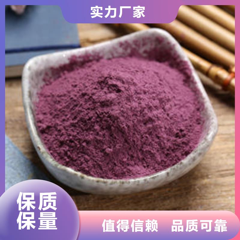 泰安该地紫薯面粉
