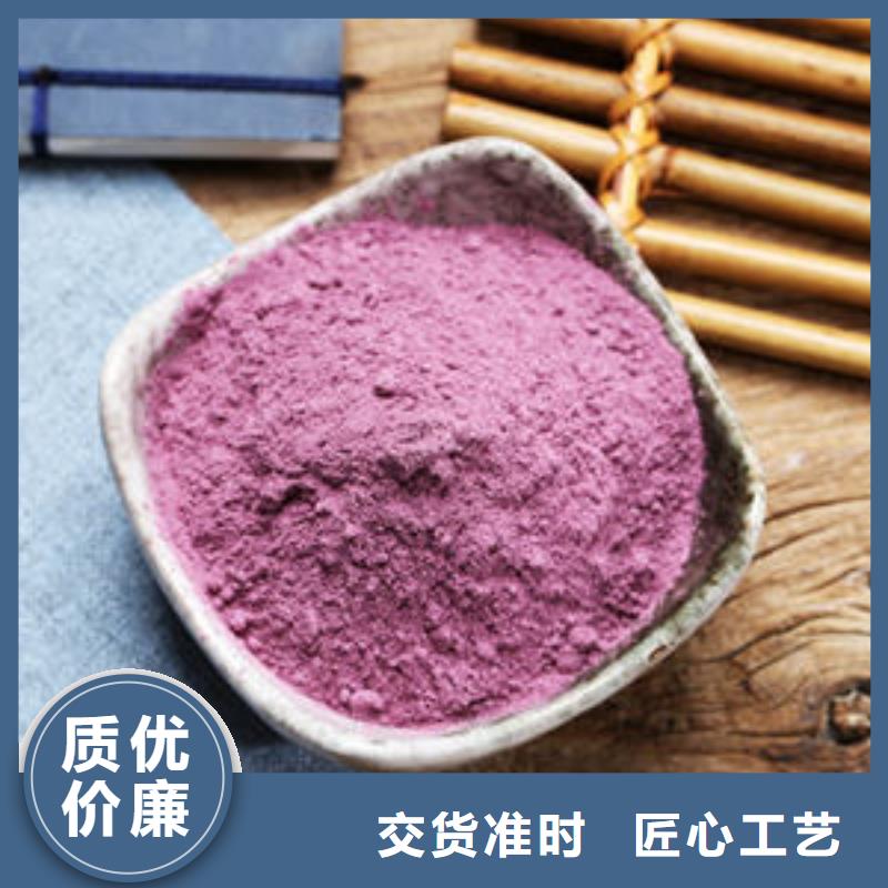 漳州本土紫薯生粉图片
