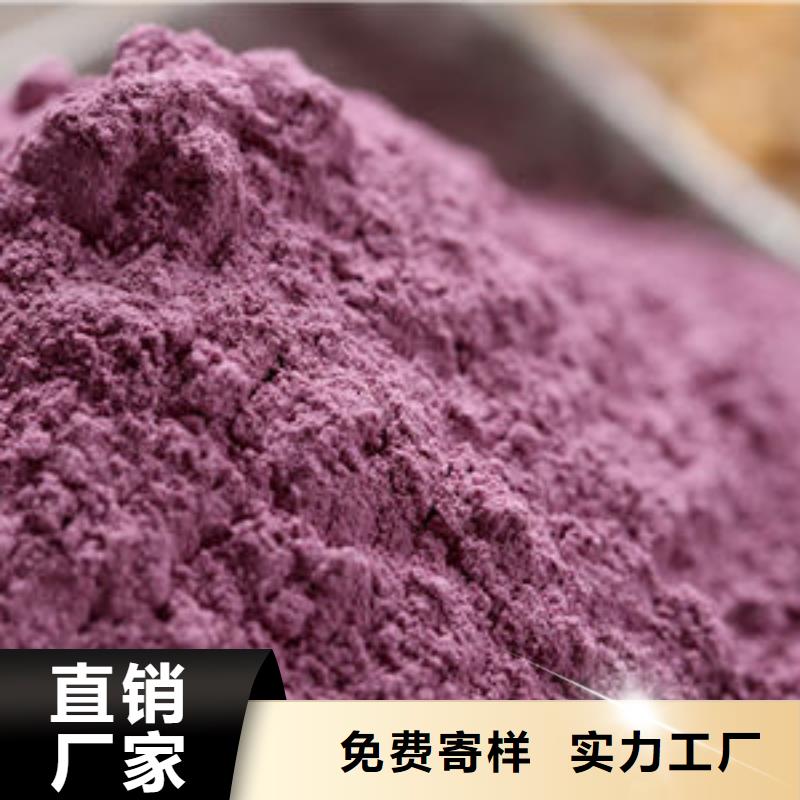 蚌埠采购紫薯熟粉怎么吃