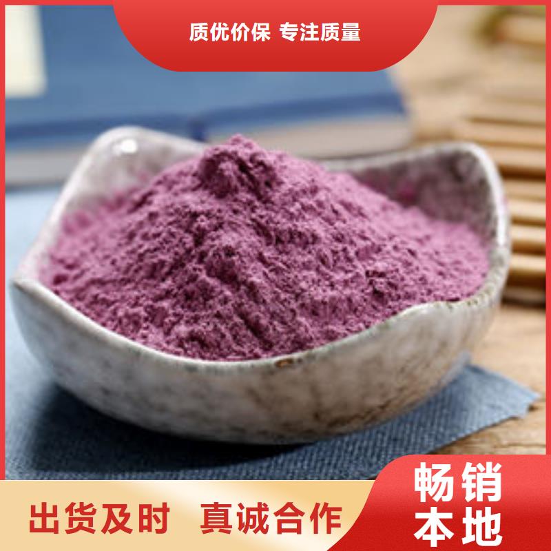 【芜湖】直销紫甘薯丁-高质量紫甘薯丁