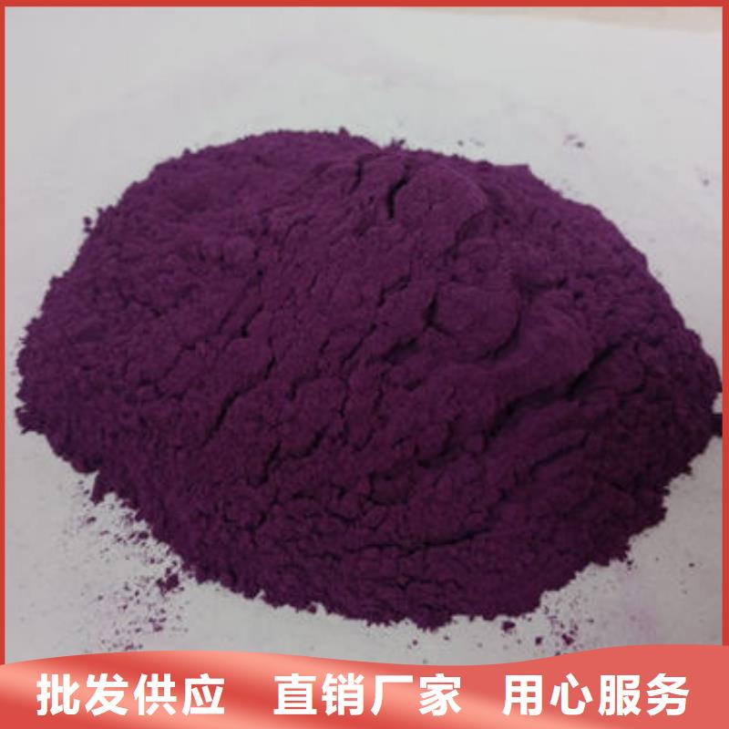 【芜湖】直销紫甘薯丁-高质量紫甘薯丁