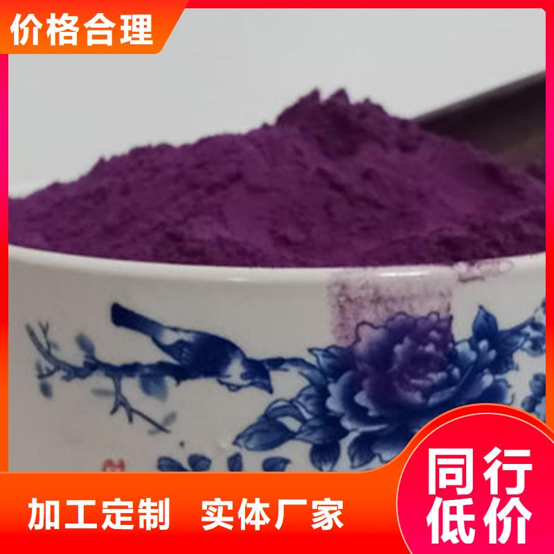 阳江选购优惠的紫薯雪花片批发商