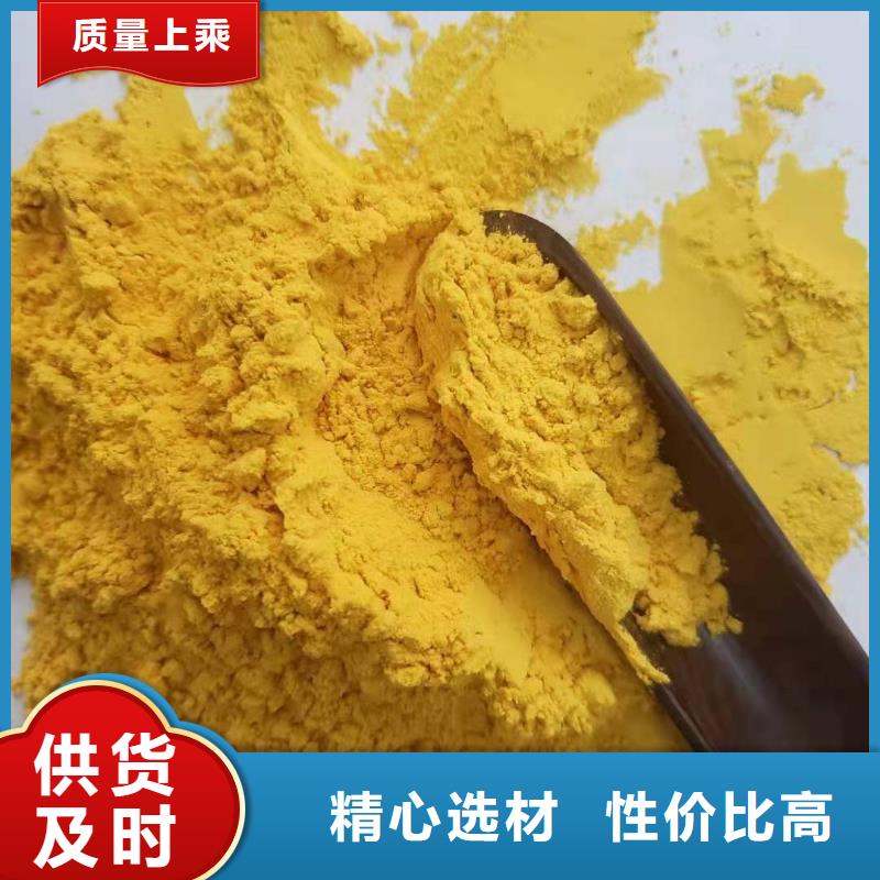 【潍坊】拒绝伪劣产品乐农南瓜面粉生产厂家