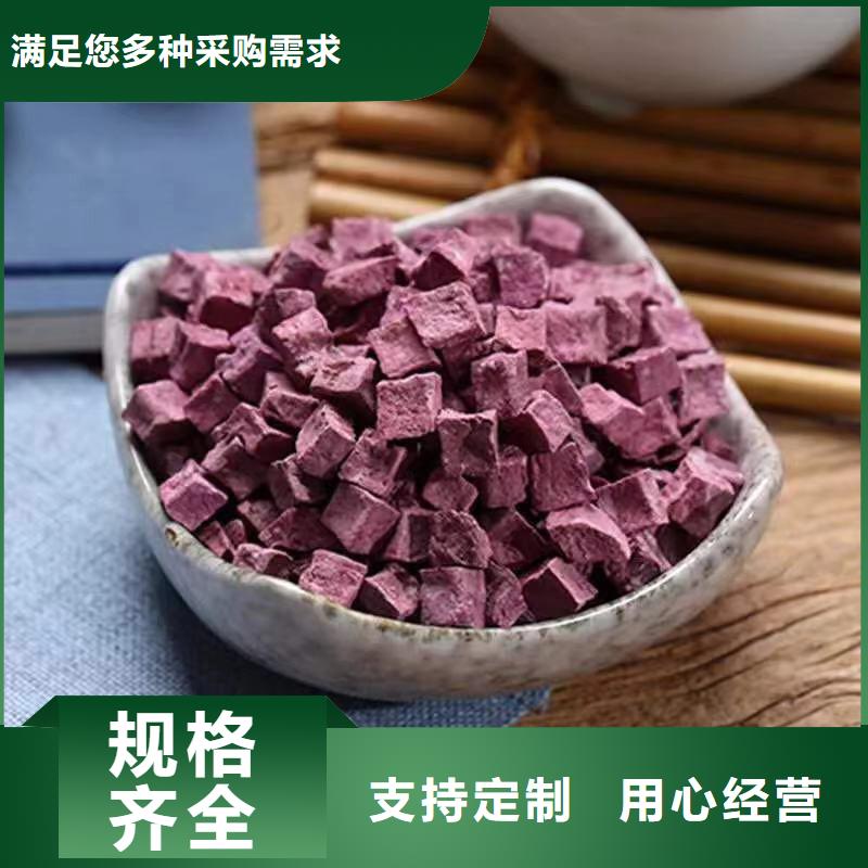 【重庆】当地紫薯丁多少钱
