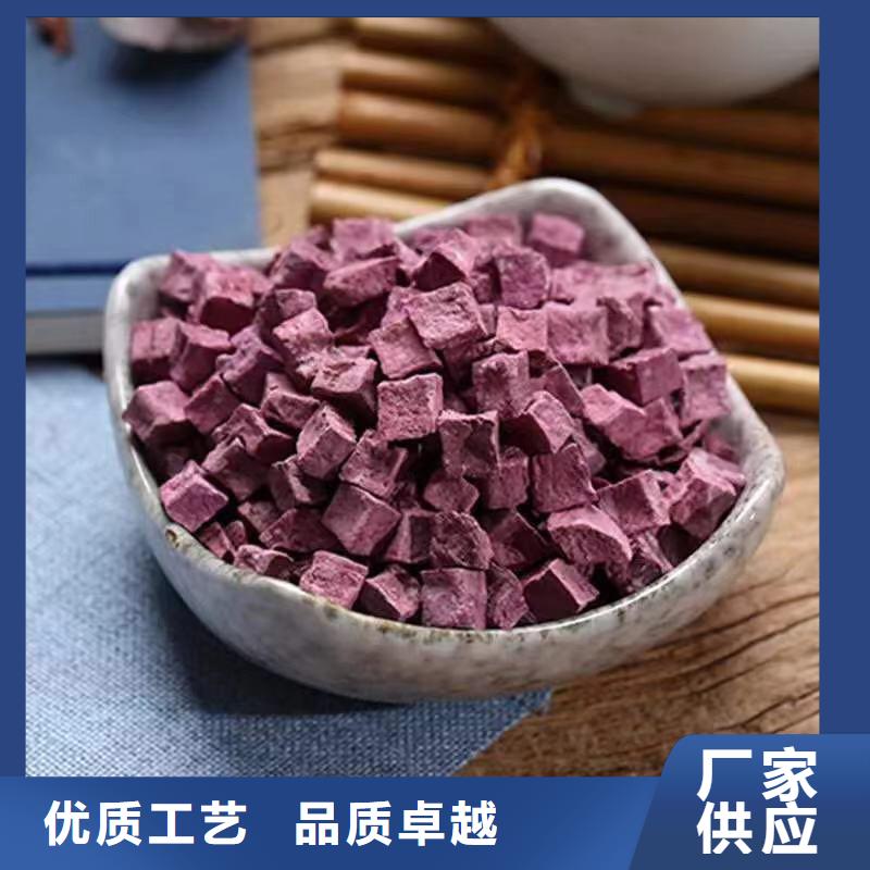 紫薯生丁大品牌放心購