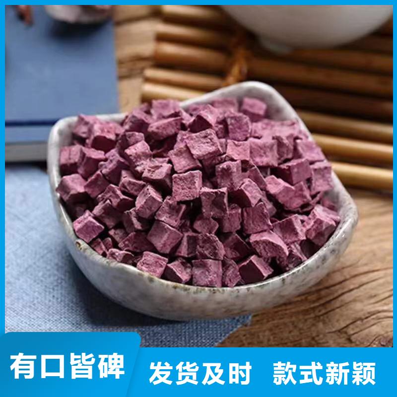 紫薯粒生产技术精湛