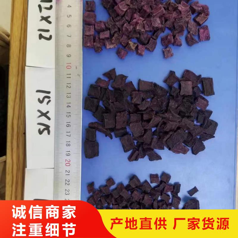 天津销售紫薯熟粒质量好