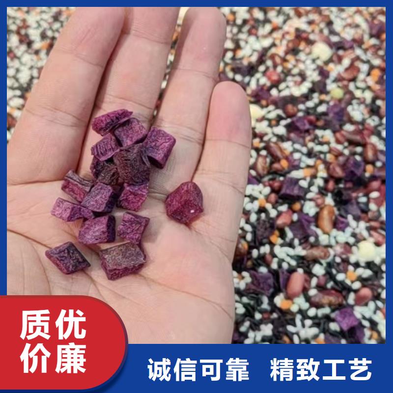 紫薯塊報價-廠家