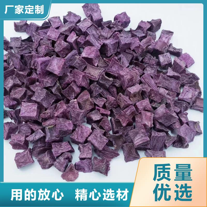 紫紅薯粒公司有現貨