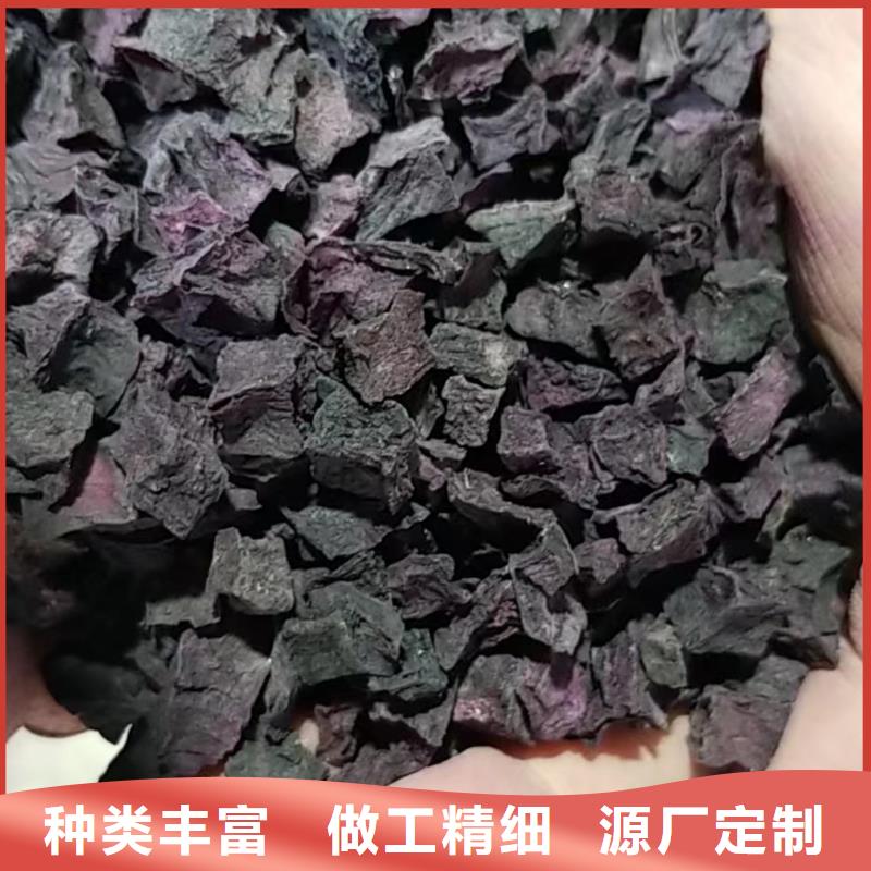 紫薯生丁企業(yè)-經(jīng)營(yíng)豐富
