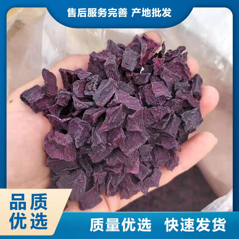 阳江本地生产紫薯粒的经销商