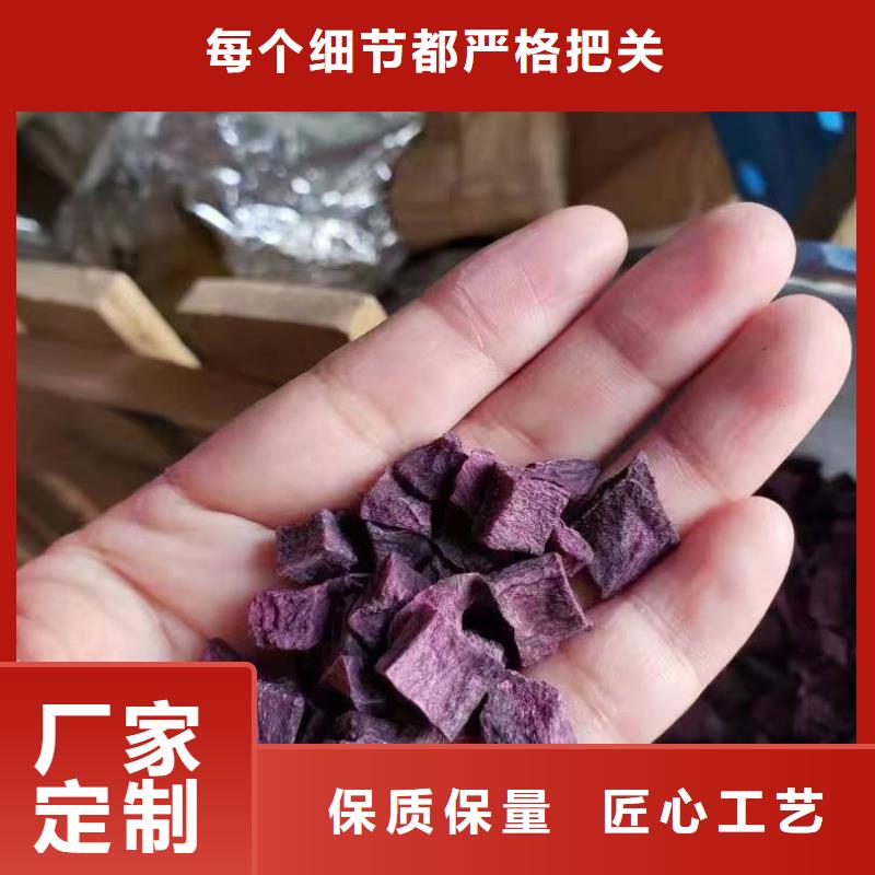 #紫薯丁#量大從優(yōu)