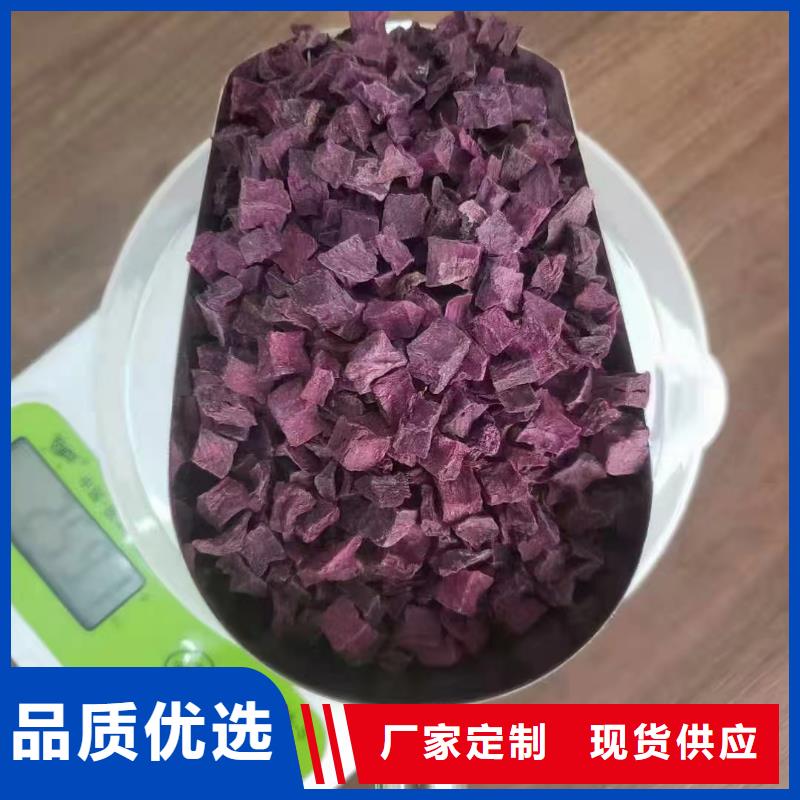 【黑龙江】咨询紫薯熟粒电话