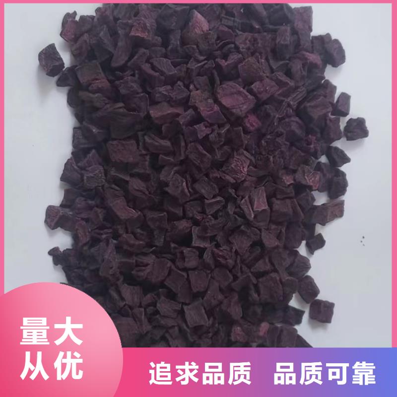 【漳州】直供紫薯粒生产厂家