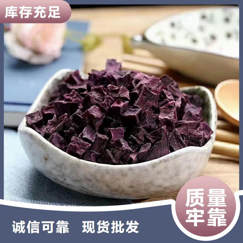 淮北本地紫薯丁吃法