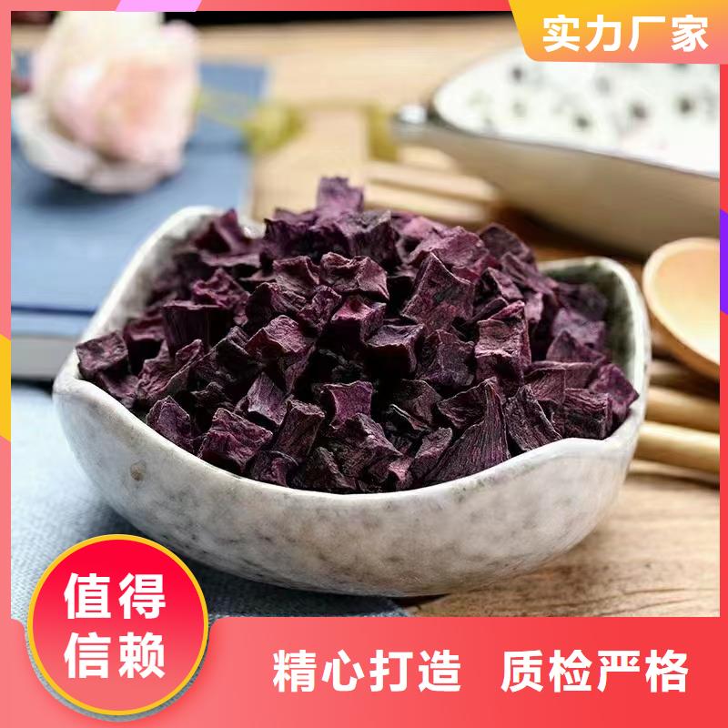 漳州选购紫薯熟粒厂家