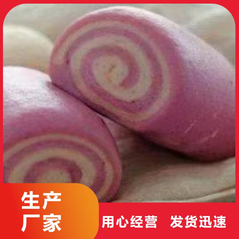 #紫薯丁#量大從優(yōu)