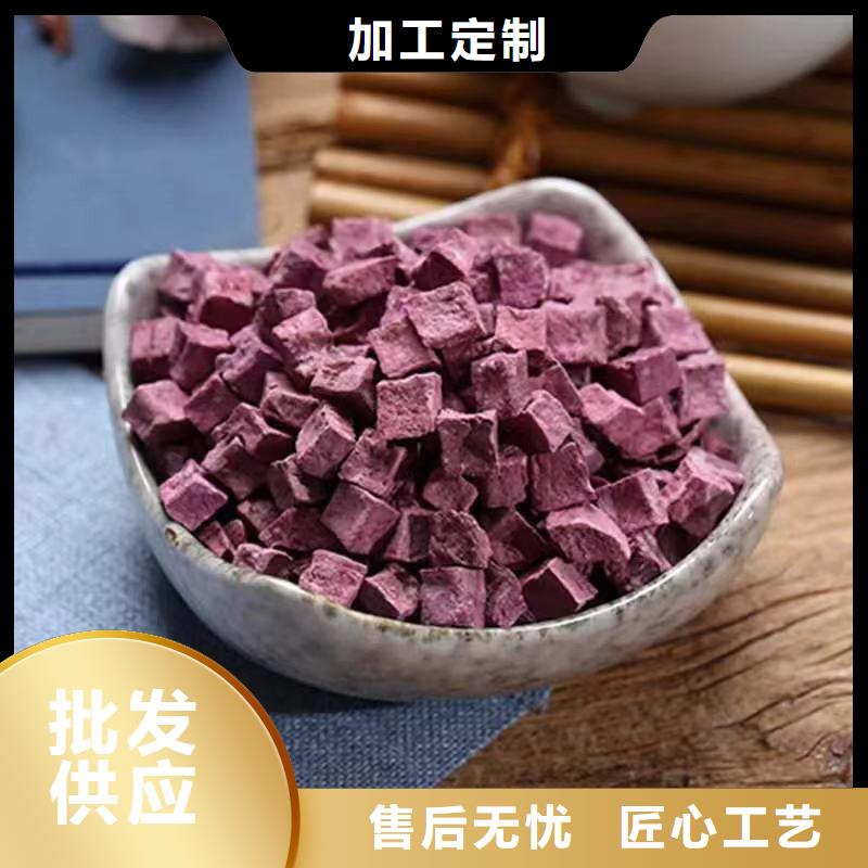 衢州批发紫薯粒多少钱一斤