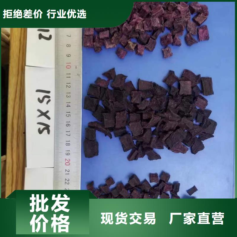 紫薯熟丁廠家匠心品質