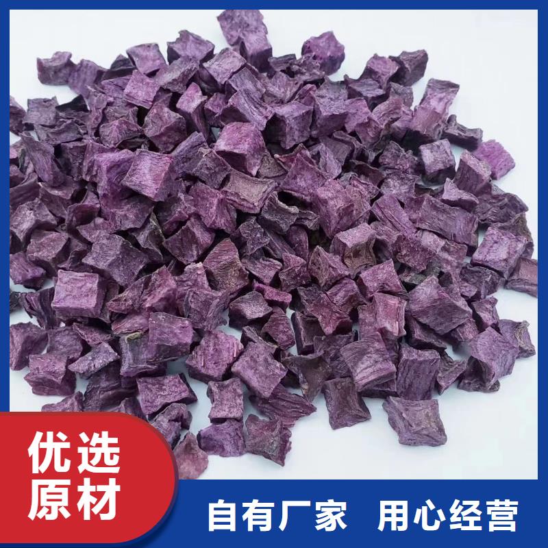 江西优选紫薯熟粒质量保障