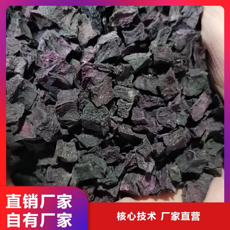 【焦作】生产紫薯生丁批发价格