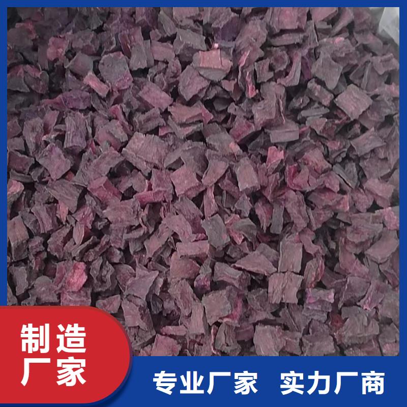 【湖北】生产紫薯粒多少钱一斤