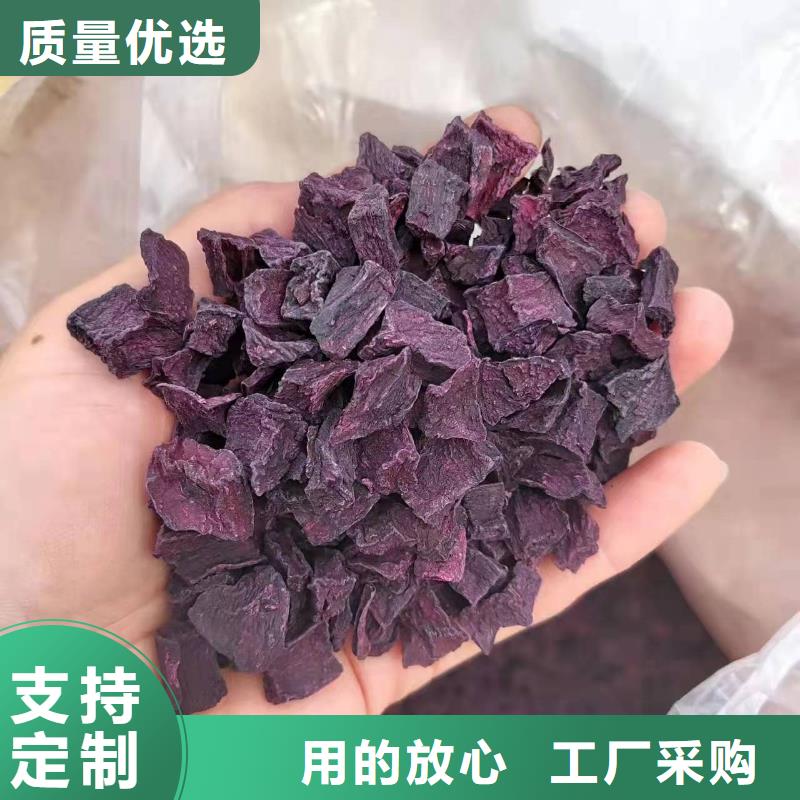 潍坊销售紫薯丁多少钱