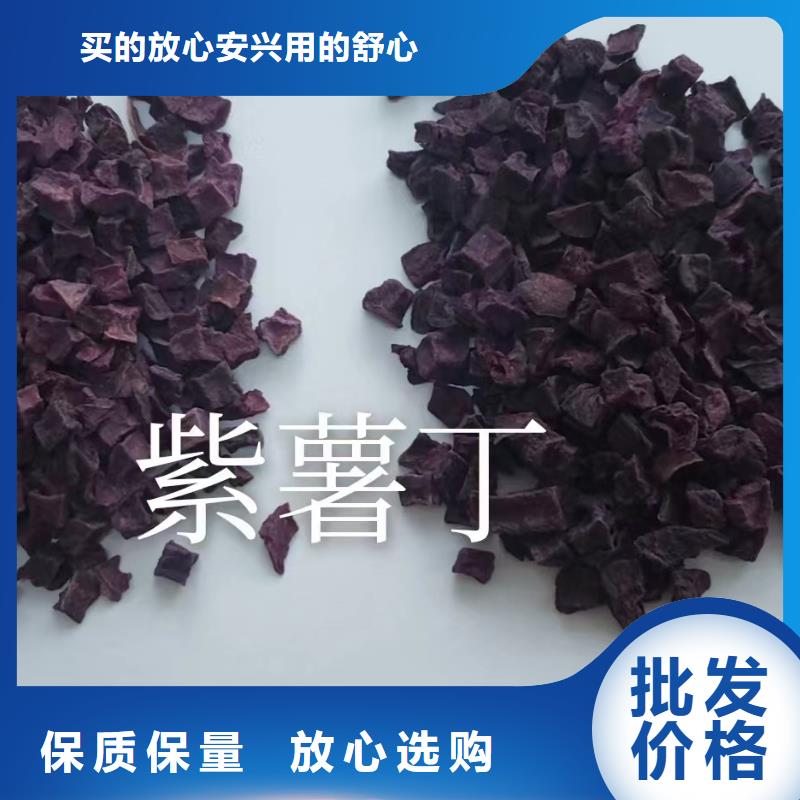 苏州销售紫薯熟粒专业生产厂家