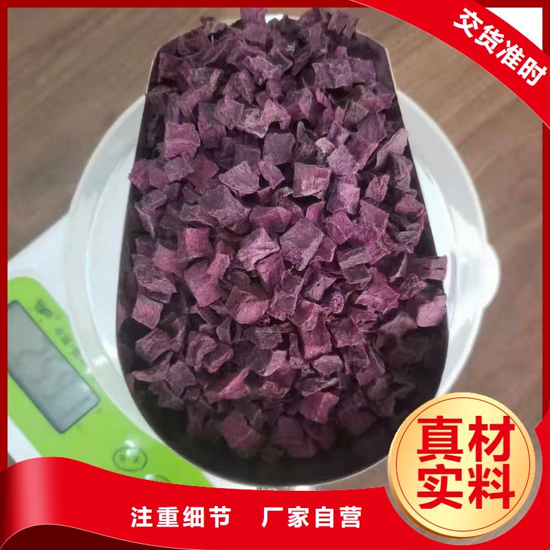 天津优选紫薯熟粒怎么做好吃