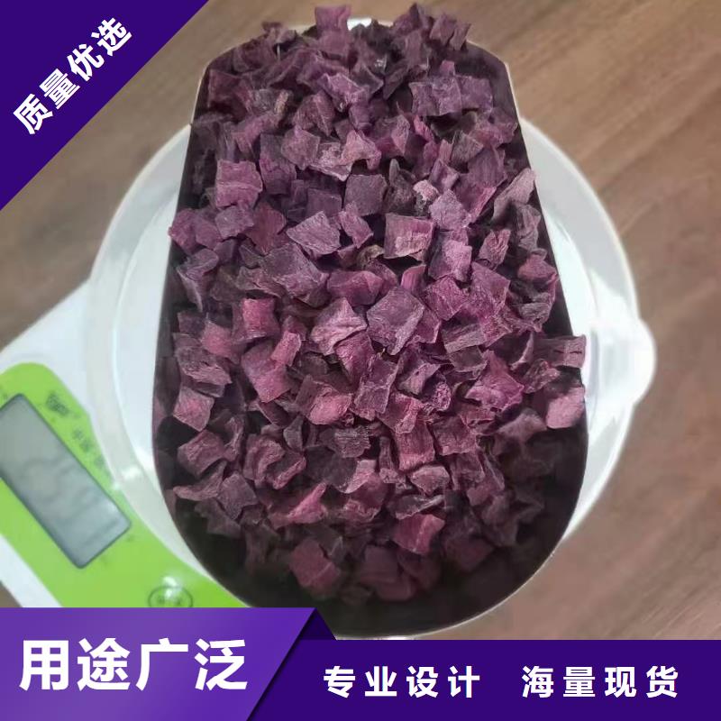 服務(wù)周到的紫薯粒基地