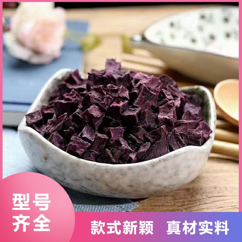 漳州定制紫薯熟粒电话