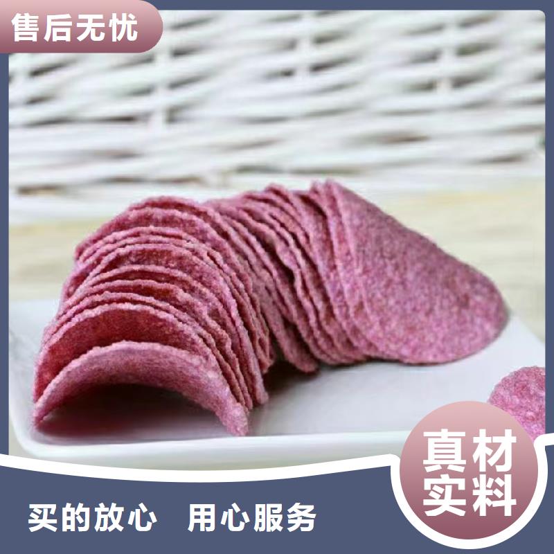威海购买紫薯丁专业生产厂家