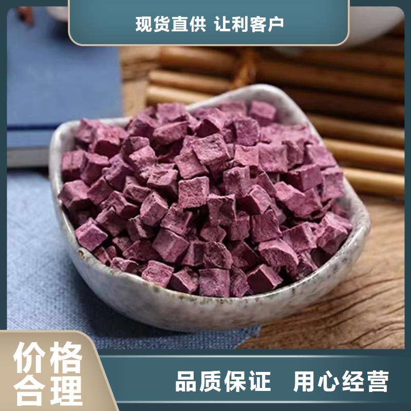 江西优选紫薯熟粒质量保障