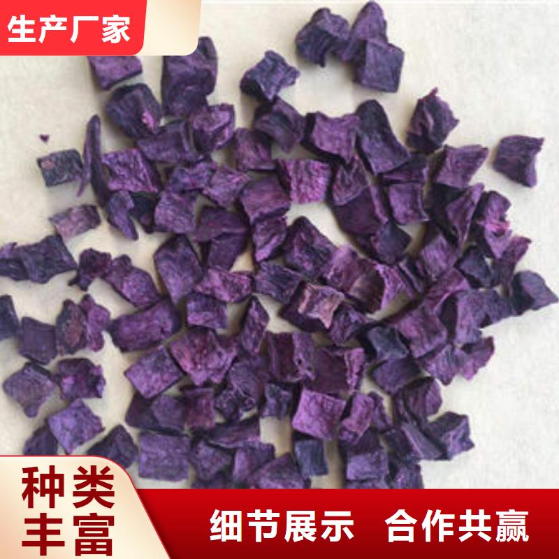 烟台找紫薯熟粒批发