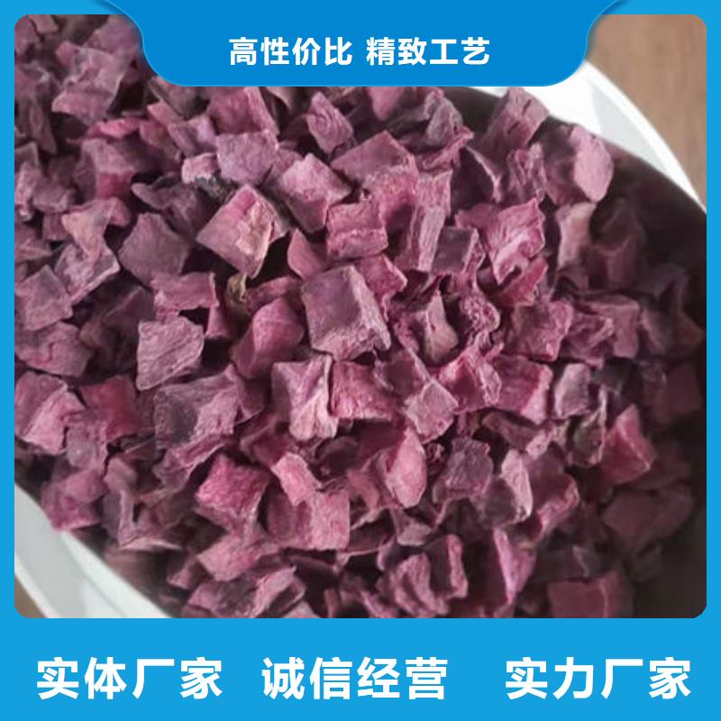 賣紫薯粒的基地
