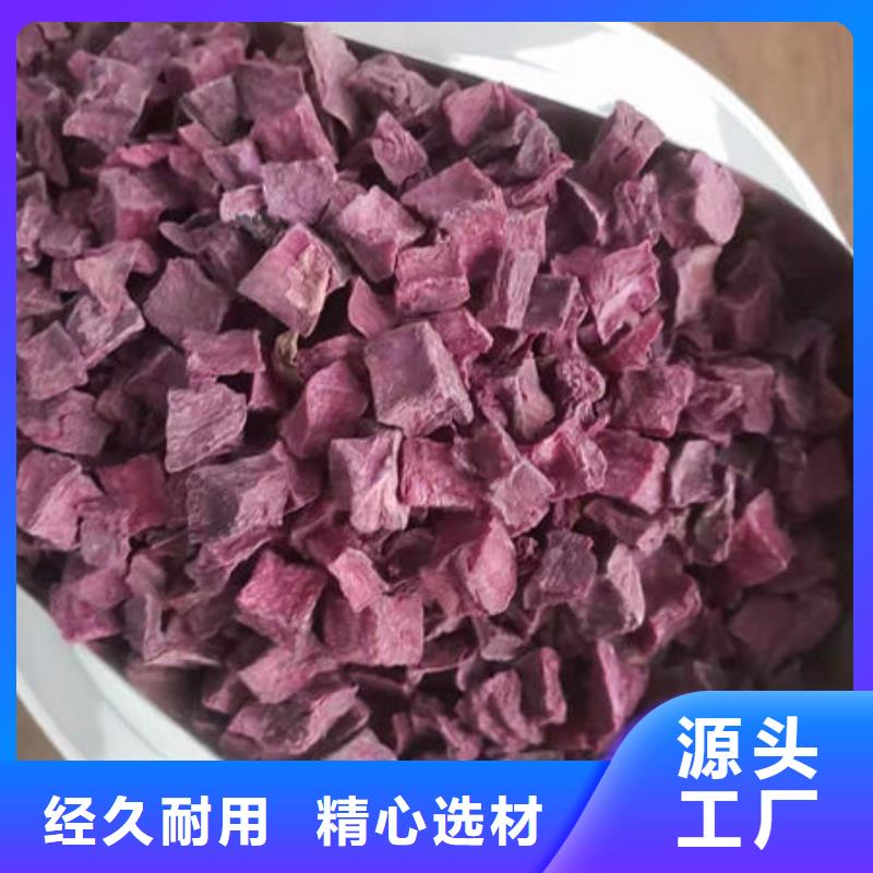 湖南选购紫薯丁多少钱一斤