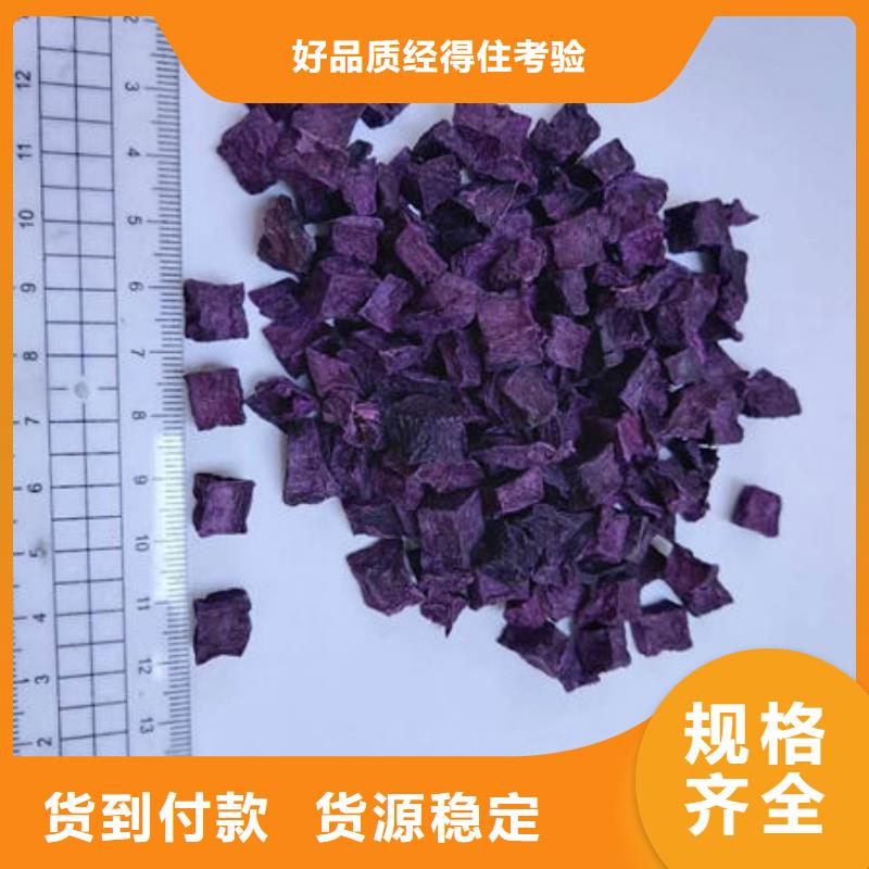 紫薯生丁-點擊了解更多