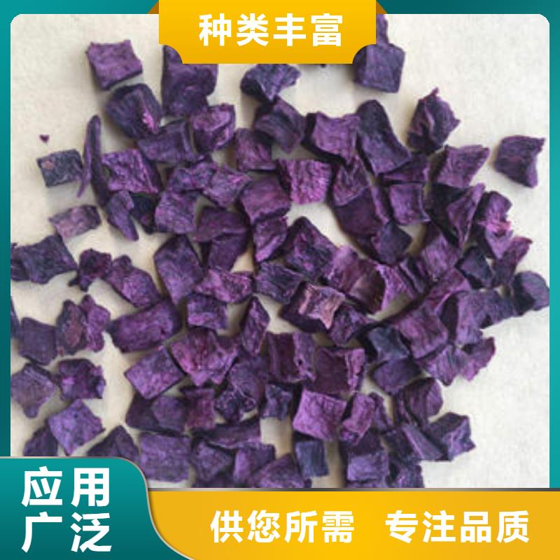 江西直销紫薯生丁怎么做好吃
