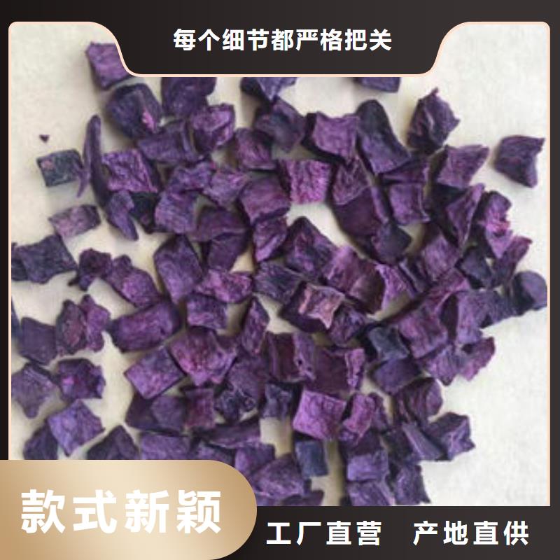 江西定制紫薯生丁专业生产厂家