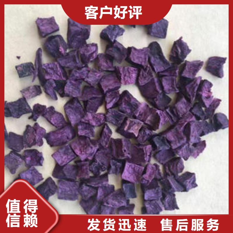 《六安》询价常年供应紫薯生丁-放心