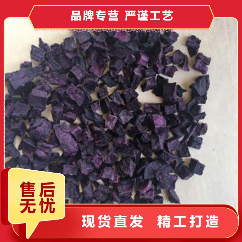 紫薯熟丁-紫薯熟丁歡迎選購