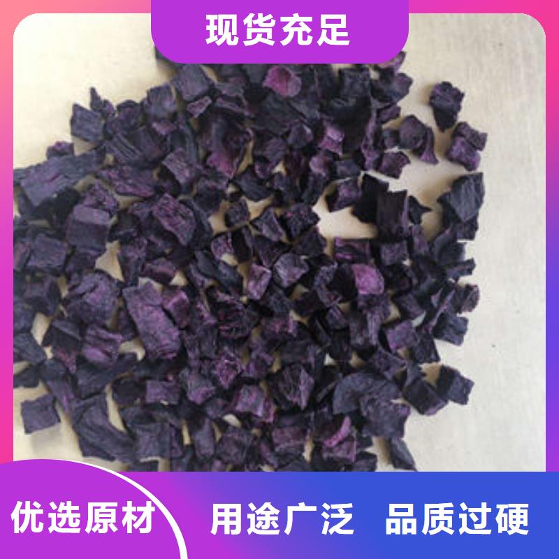 黔东南品质紫薯熟粒批发价格