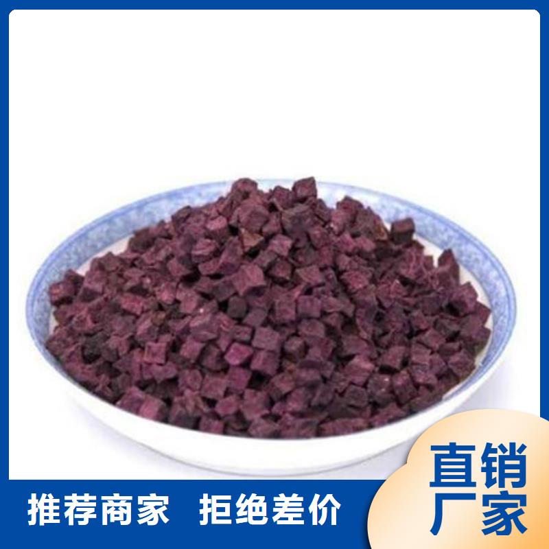 用戶認可的紫薯生丁廠家
