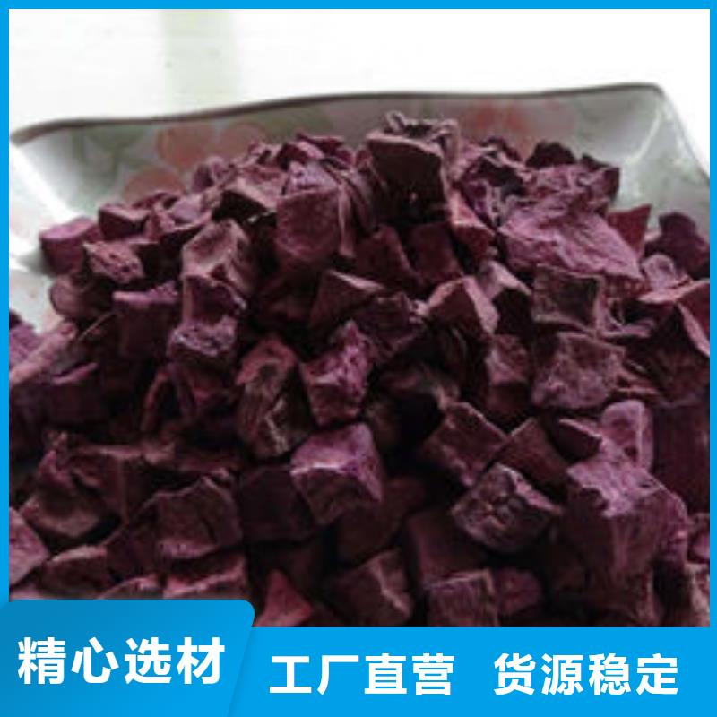 湖南销售紫薯生丁生产厂家