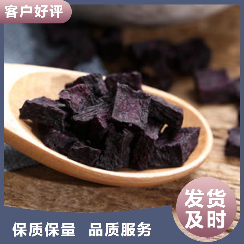 貨源充足的紫薯塊實(shí)力廠家