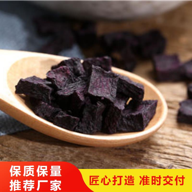 黄南买紫薯粒批发价格
