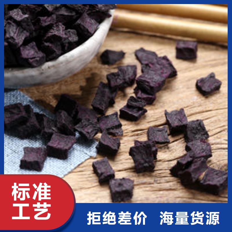蚌埠选购紫薯熟粒厂家