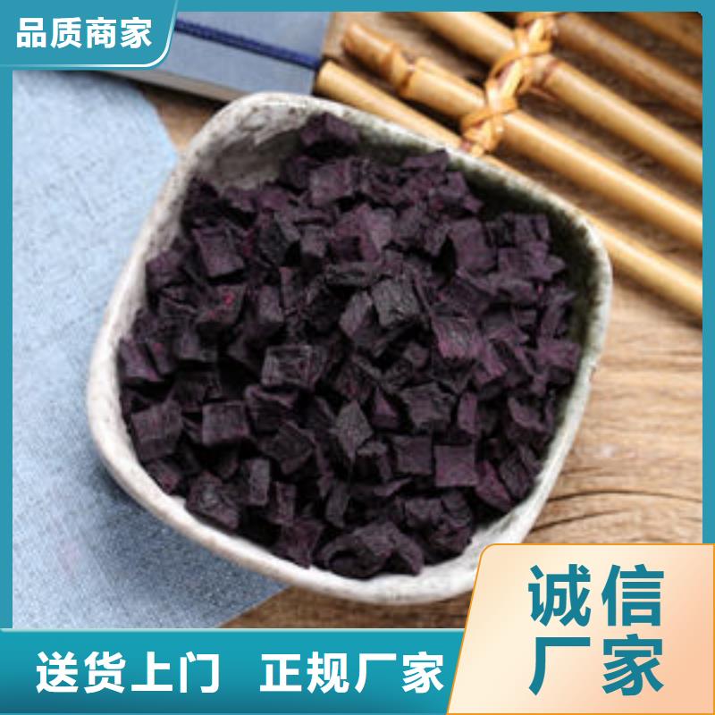 批發紫薯塊_品牌廠家